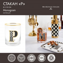 Стакан «P» Monogram 57205-40P